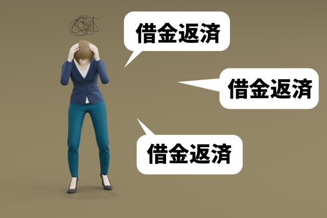 利子ばかりが膨らむ。尾花沢市で債務整理の無料相談ができます
