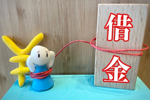 借金返済しか考えられない。須崎市で債務整理の無料相談ができます